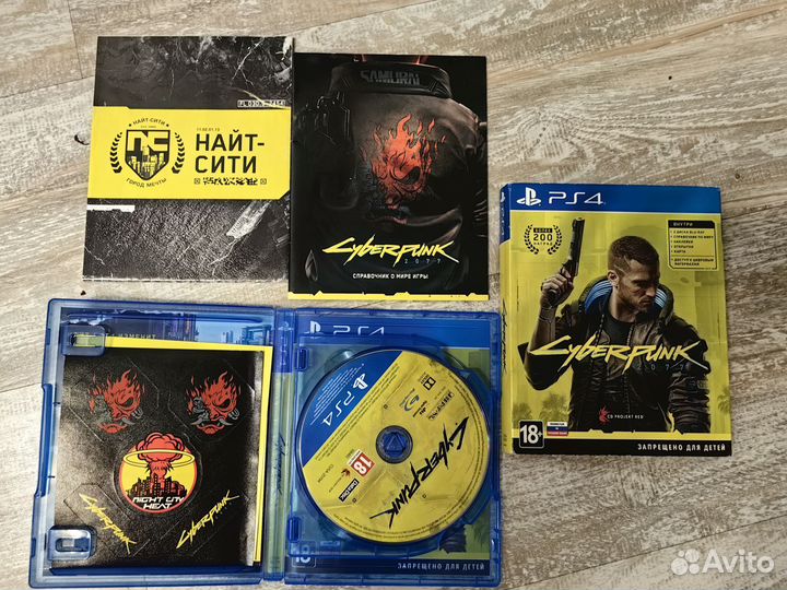Cyberpunk 2077 ps4