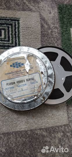 Киноплёнки