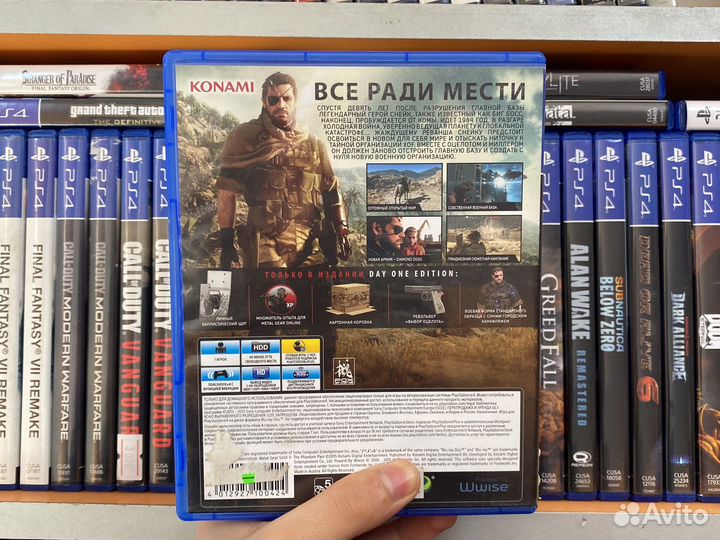 Metal Gear Solid 5:The Phantom Pain Ps4