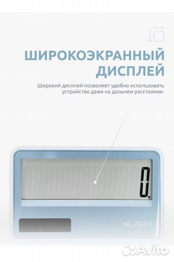 Калькулятор