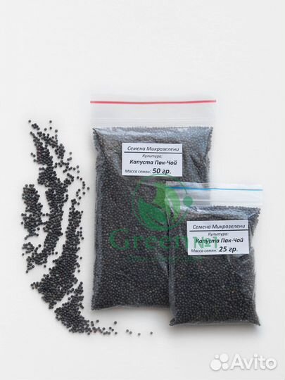 Семена для микрозелени