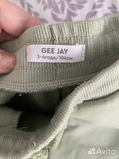 Костюм флисовый