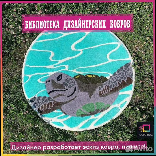 Ковер овальный комфорт, который вдохновляет