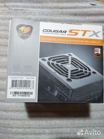 Cougar stx 700w