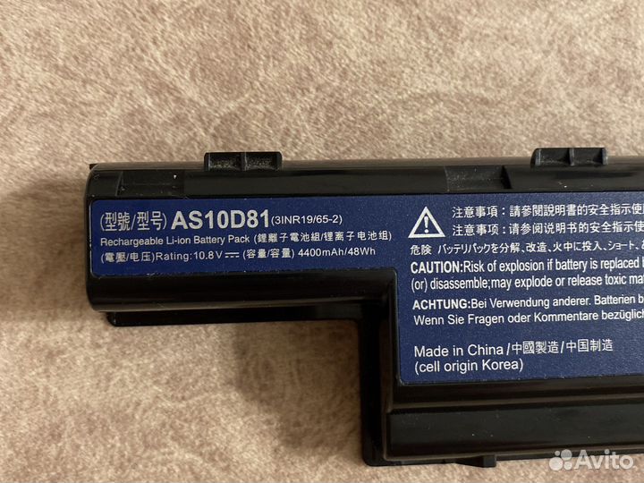 Аккумулятор для ноутбука