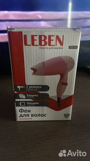 Фен новый