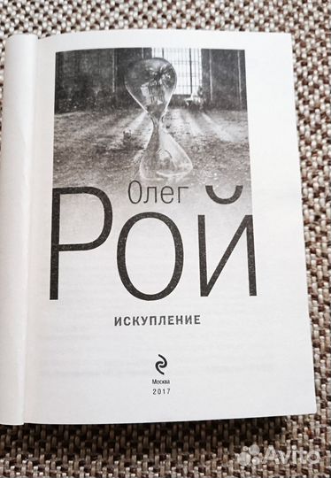 Книги романы