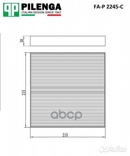 Pilenga Фильтр салонный угольный iveco Daily V