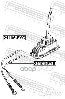 Трос ford transit 00- кпп 21106FYB Febest