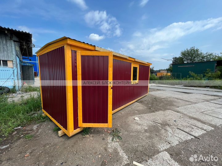 Бытовки блок-контейнеры хозблоки новые с доставкой
