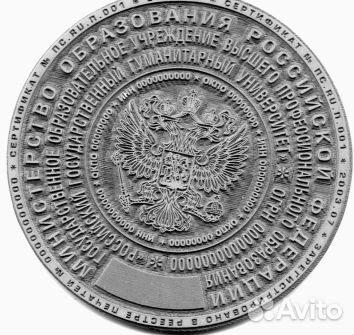 Изготовление печатей и штампов