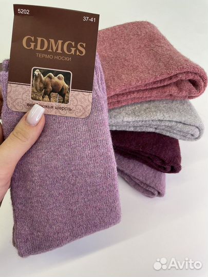 Носки из верблюжьей шерсти женские