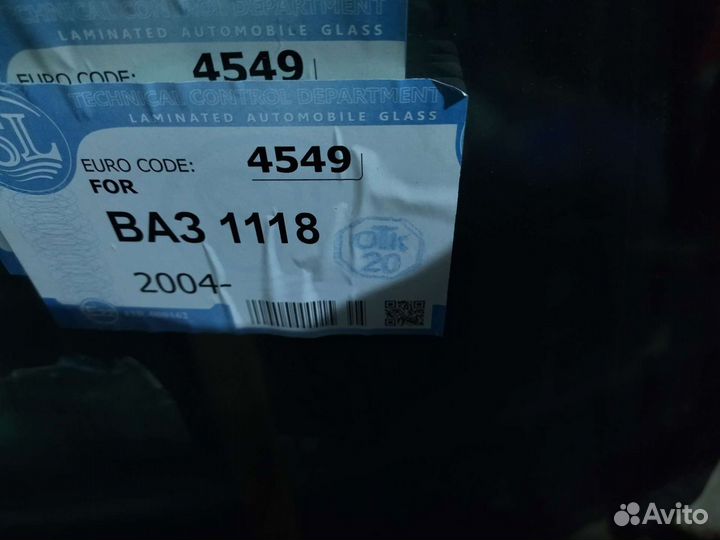 Лобовое стекло калина