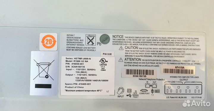 Модульный блок розеток 7856.080 7856.230 7856.020