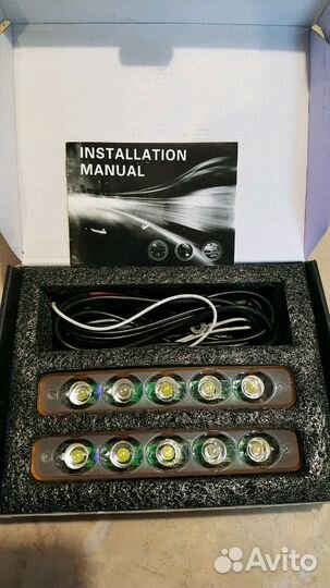 Ходовые огни