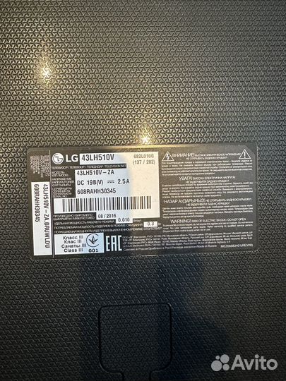 Телевизор LG 43LH510V, LED, 43