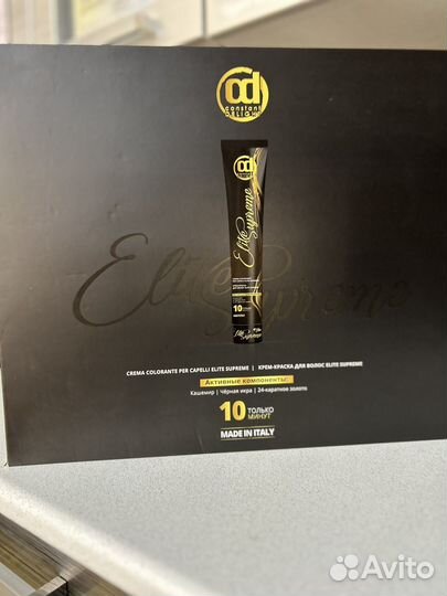 Палитра constant delight 