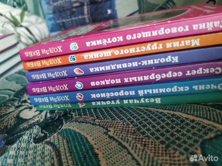 Книги, Д. Роулинг, Х. Вебб, Э. Хантер