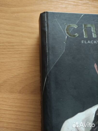 Фанфик Спазм от WW, 1-й тираж