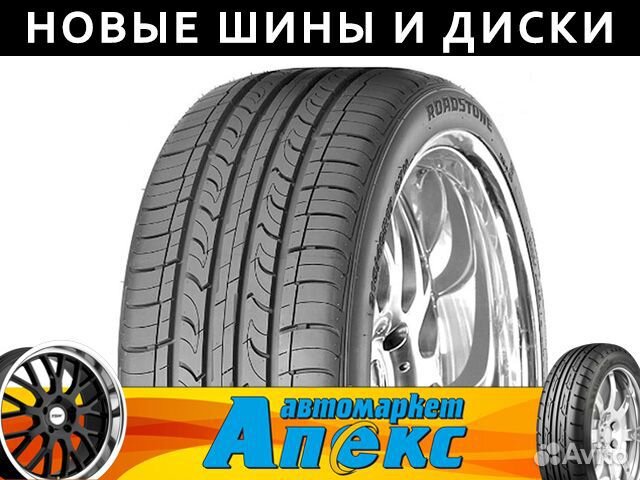 Roadstone Classe Premiere CP672 205/60 R16