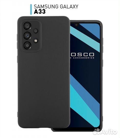 Чехол Накладка для Samsung A33 5g (Black) TPU