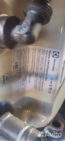 Бойлер водонагреватель 80 л бу