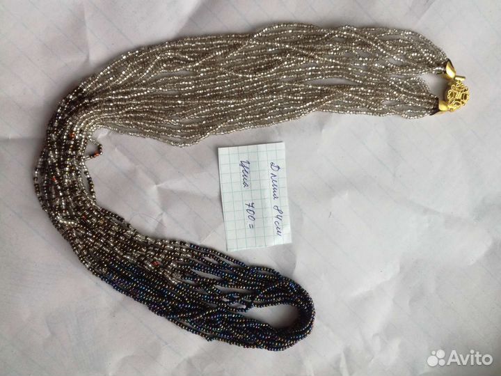 Бусы винтажные.Чехословакия. СССР