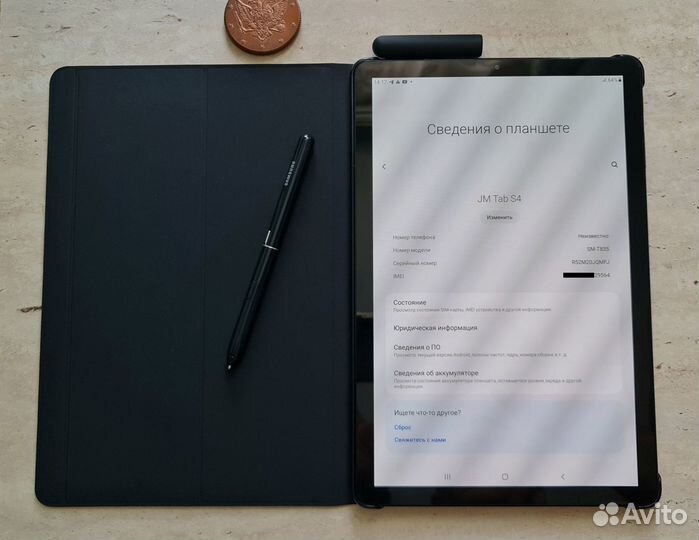 Samsung Galaxy Tab S4 (LTE)
