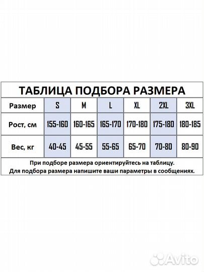 Спортивный костюм 3в1 Рашгард тайтсы шорты