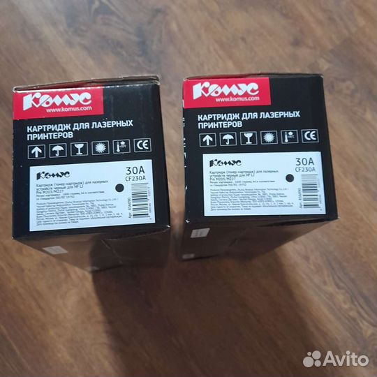 Картридж лазерный