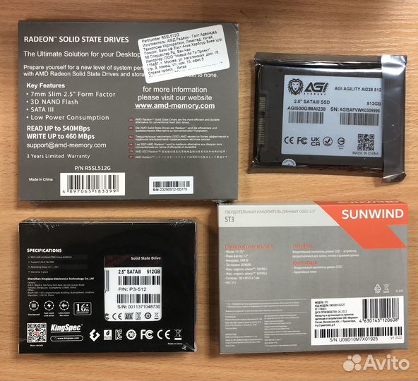 SSD накопитель 512 гб