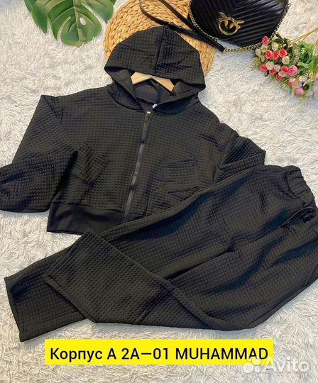 Костюм двойка женский до 50р