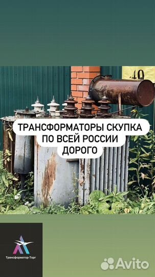 Трансформатор импульсный арт81976