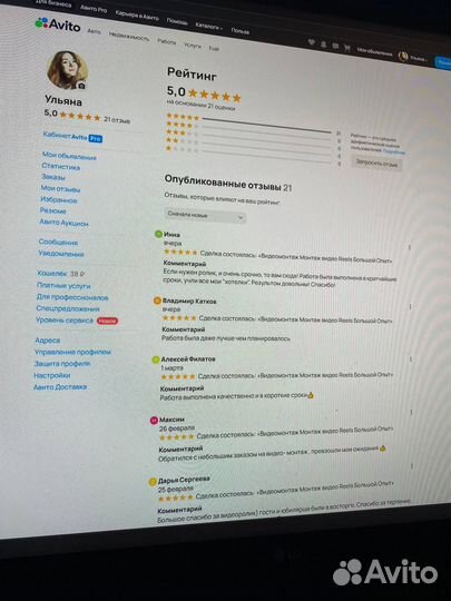 Видеомонтаж Монтаж видео Reels Большой Опыт