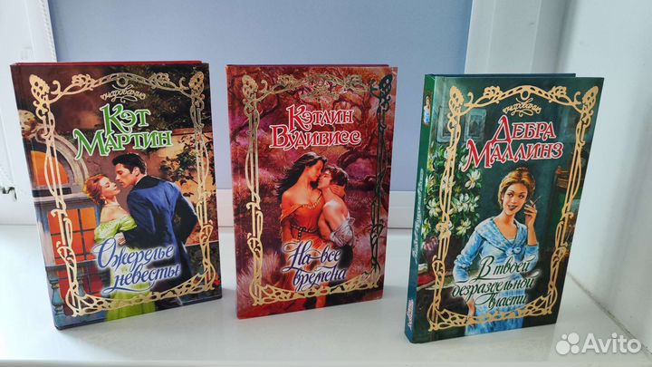 Книги романы серии 