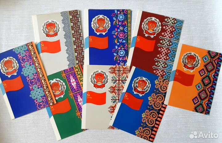 Открытки СССР. Гербы и флаги