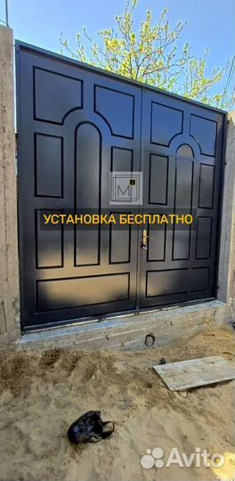 Серые матовые Ворота