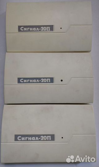 Прибор охранно пожарный сигнал -20П smd