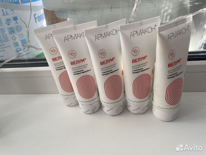 Крем для рук армакон
