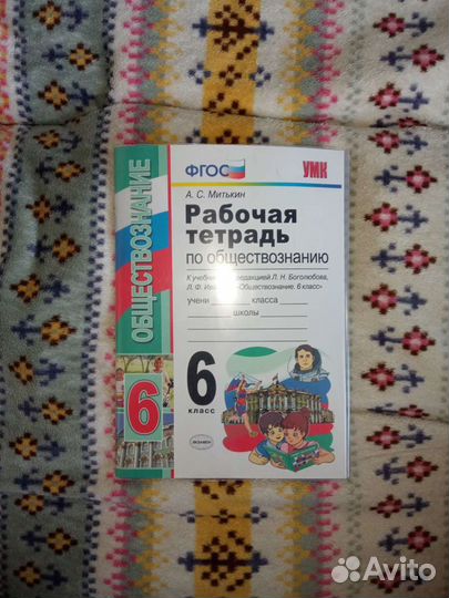 Рабочие тетради,атлас,правила,матем тренажёр