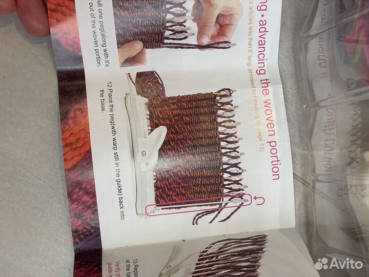 Ткацкий станок 8+