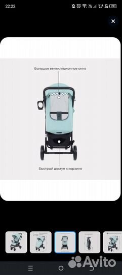 Коляска прогулочная mowbaby Ride Mint