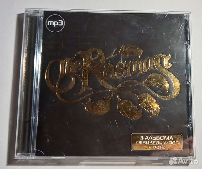 CD диски с музыкой