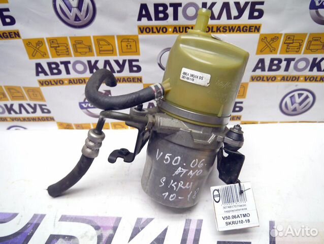 Насос гидроусилителя Вольво S40-2 (V50.06атмо skru