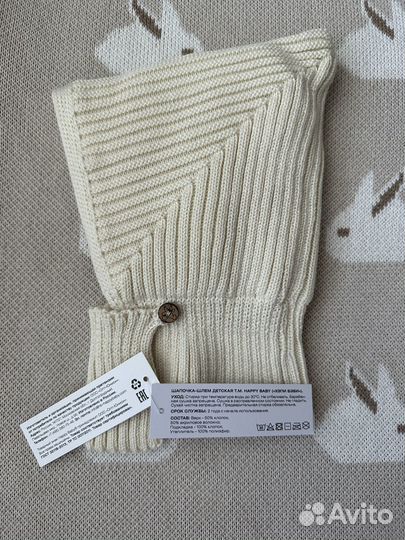 Шапка-шлем Happy Baby 44-48