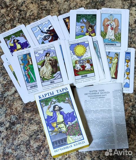 Карты таро Уэйта