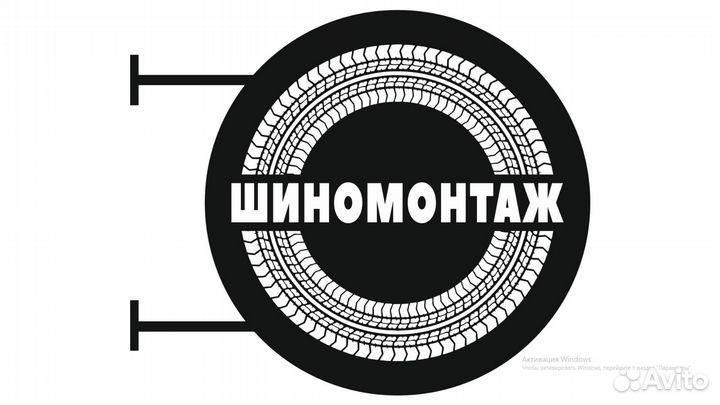 Двухсторонний световой короб - шиномонтаж