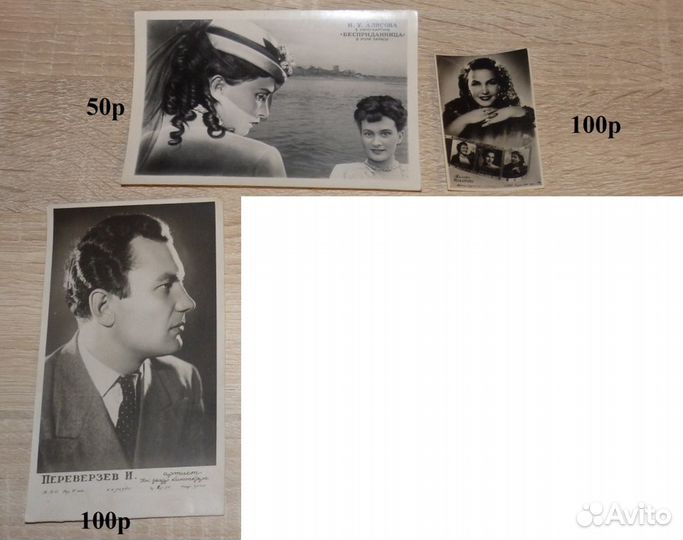 Открытки СССР Часть 1