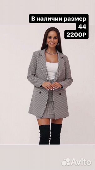 Новая женская одежда 42 44