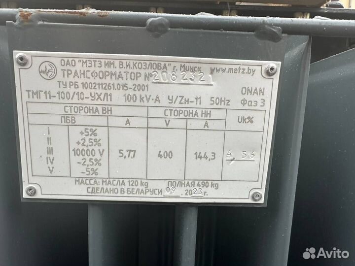 Трансформатор тмг11 100/10/0,4 ухл1